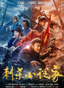 国产精品香蕉一区二区三区